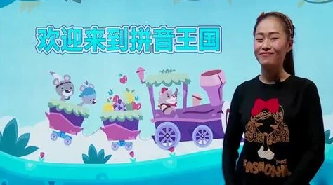 韵母攻略番外3