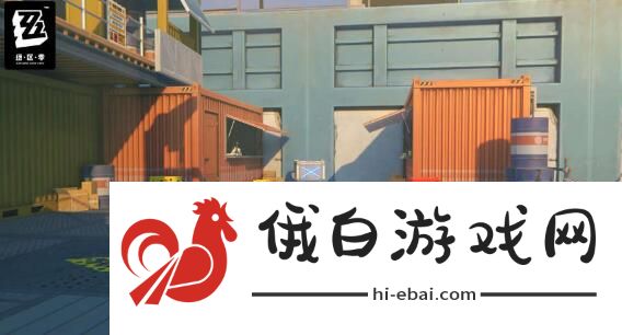 《绝区零》黑雁工地旧址遗失的小卡格车位置在哪
