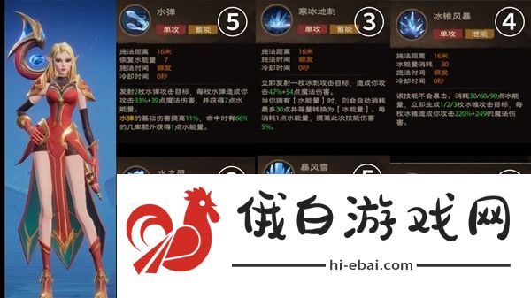 塔瑞斯世界冰法怎么打高输出