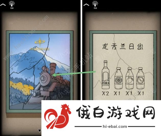 非常调查局追踪餐厅怎么过 餐厅通关图文攻略图片6