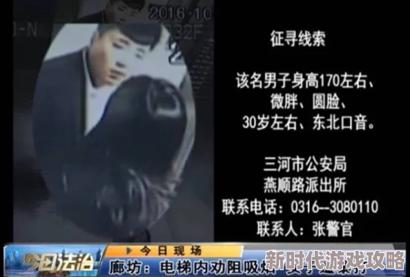 男人叉女人下面视频引发广泛关注相关平台加强内容审核呼吁社会对性别平等和网络安全的重视