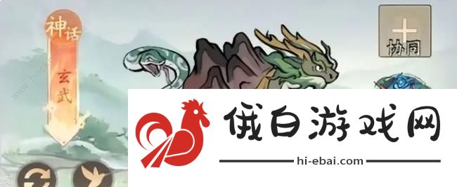寻道大千玄武洗练攻略 玄武洗练技能怎么选图片1