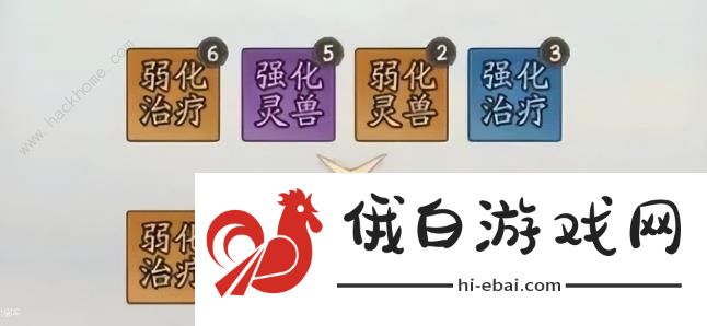 寻道大千玄武洗练攻略 玄武洗练技能怎么选图片2