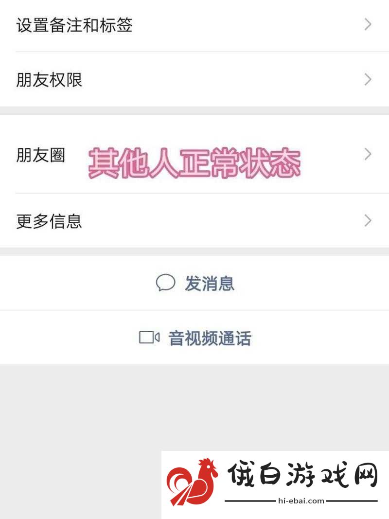 手机络被屏蔽了咋样解除