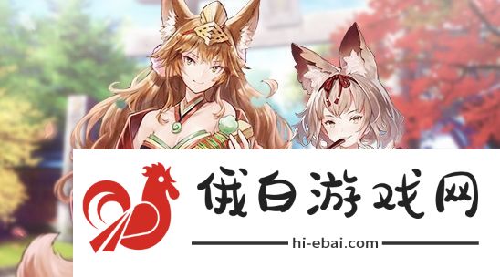 爱琳诗篇火系阵容最佳搭配一览