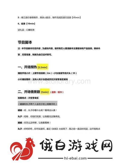 守望黎明专精使用技巧与要点全解析