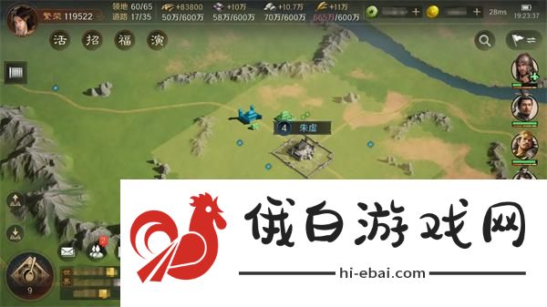 三国谋定天下怎么坚守主城