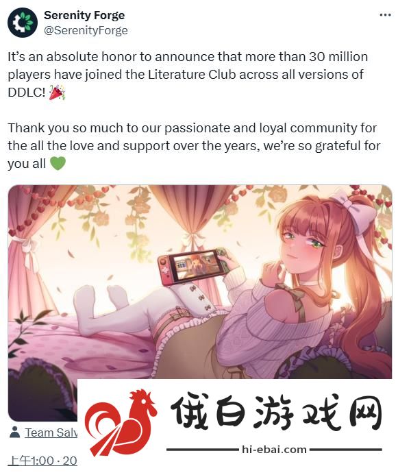 《心跳文学部》官方发表感言向玩家表达感激之情