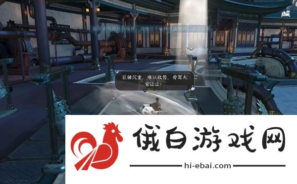 《逆水寒手游》凤舞翎飞戒获得方法攻略