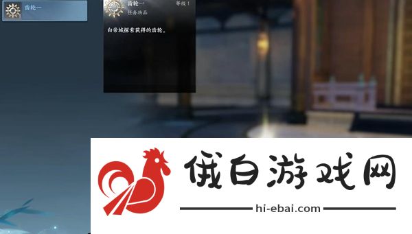 《逆水寒手游》凤舞翎飞戒获得方法攻略