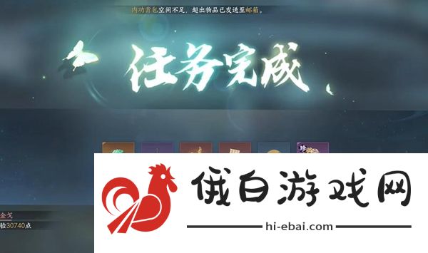 《逆水寒手游》凤舞翎飞戒获得方法攻略