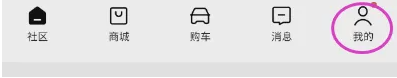 理想汽车如何进行昵称修改的详细步骤与方法