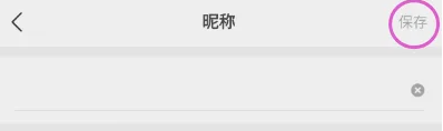 理想汽车如何进行昵称修改的详细步骤与方法