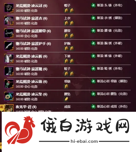 剑网三无界凌雪阁怎么玩