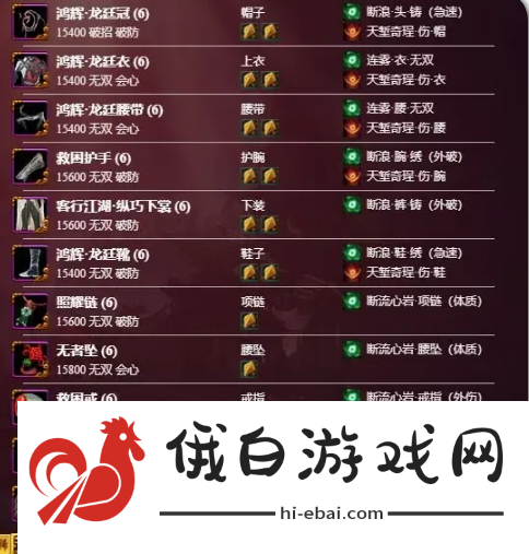 剑网三无界凌雪阁怎么玩