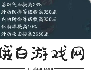 剑网三无界凌雪阁怎么玩
