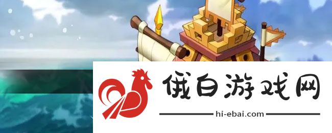 《万国觉醒》抵抗之箭获取方法