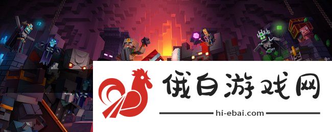 《我的世界》黑曜石获得方法