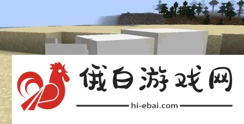 《我的世界》北极熊驯服方法