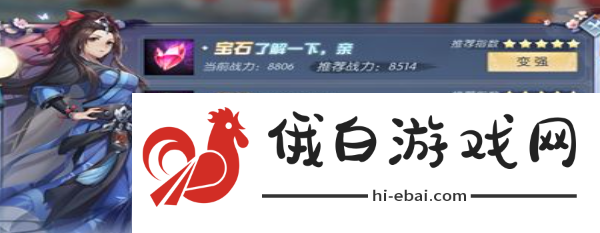 《武林外传手游》野外被杀解决方法
