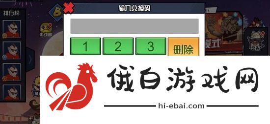 一波超人2023礼包码