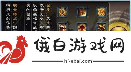 神仙传之赚钱秘籍大揭秘