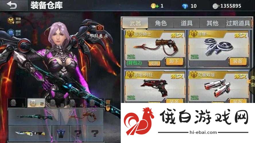 生死狙击2大头模式