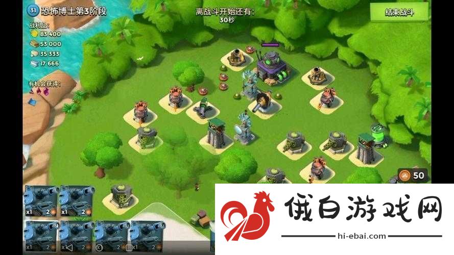 海岛奇兵9月10日恐怖博士阶段5高效通关策略与技巧详解资讯速递