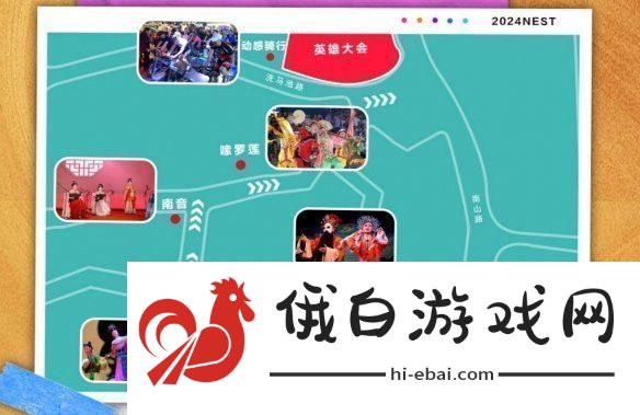 2024NEST全国电子体育大赛年度总决赛暨五店市电竞节即将开启！