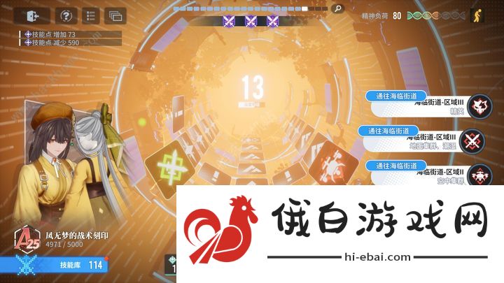 白荆回廊为什么漫巡时能不直接胜利 漫巡时能判断胜利机制图片2