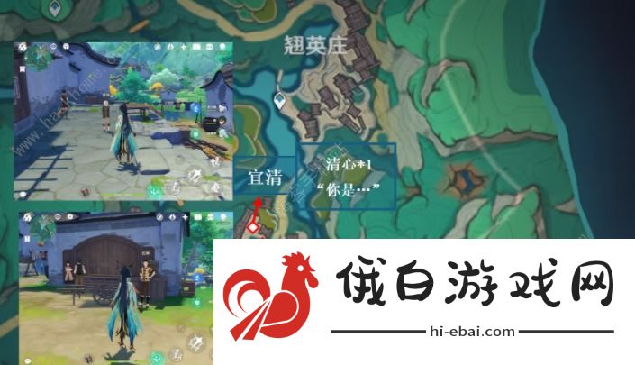 原神沉玉谷NPC对话奖励大全 沉玉谷NPC在哪图片2