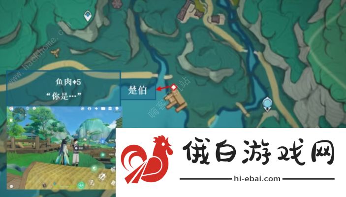 原神沉玉谷NPC对话奖励大全 沉玉谷NPC在哪图片3