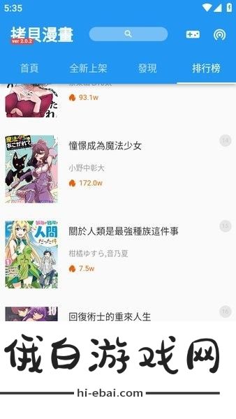 看漫画无广告 拷贝漫画1.28旧版本