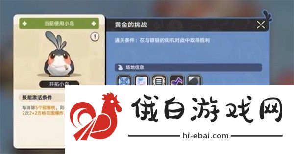 《崩坏星穹铁道》根本难不倒它成就完成攻略