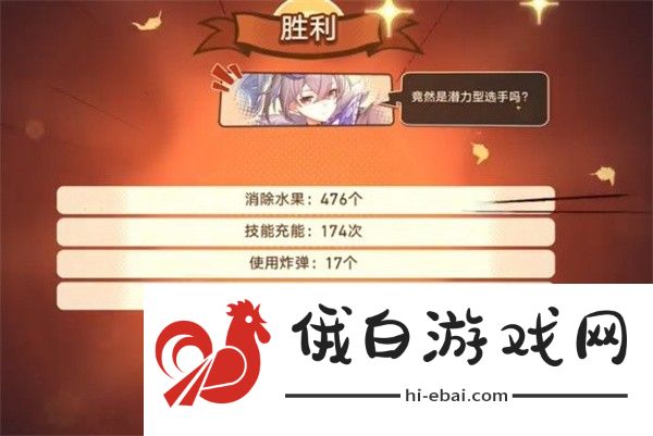 《崩坏星穹铁道》根本难不倒它成就完成攻略