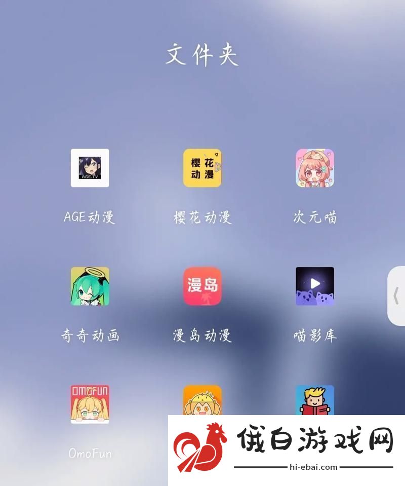 童趣无忧