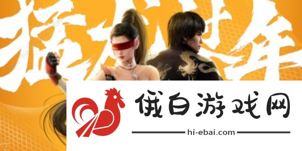 永劫无间李小龙联动皮肤多少钱 李小龙联动皮肤外观特效一览图片1