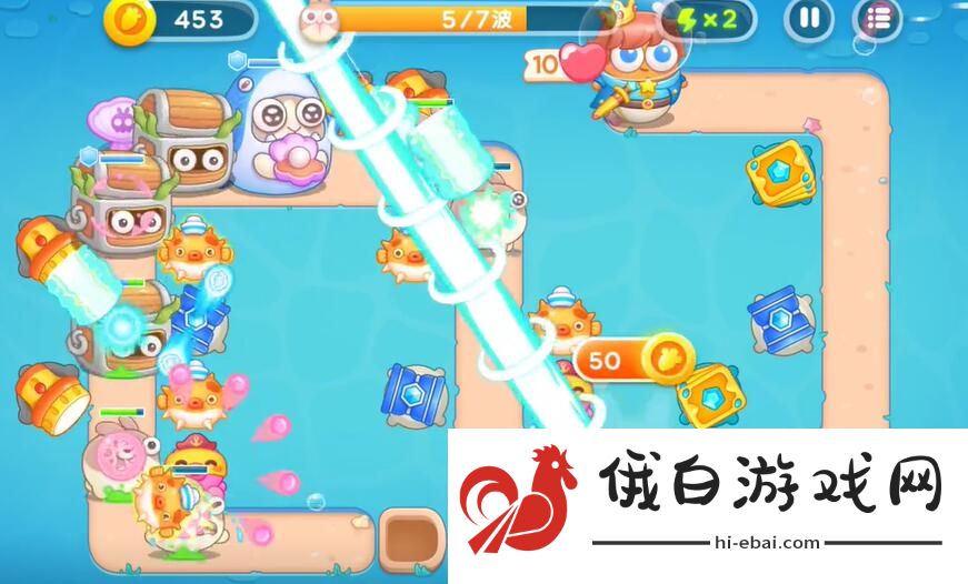 保卫萝卜4海的闺女第40关怎么过 海的闺女第40关通关攻略图片5