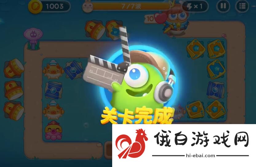 保卫萝卜4海的闺女第40关怎么过 海的闺女第40关通关攻略图片8