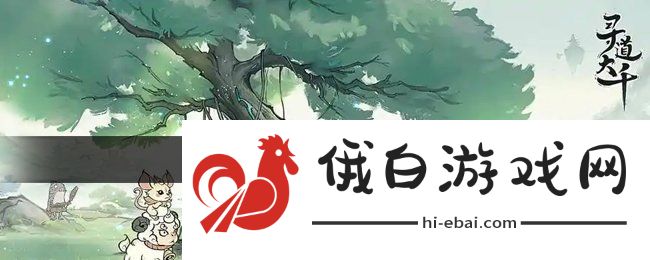 《寻道大千》账号注销方法