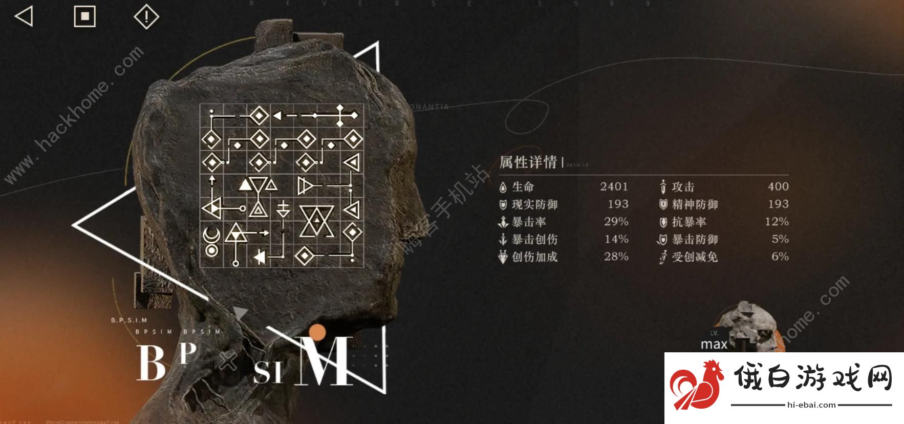 重返未来1999葛天厉害吗 葛天属性强度详解图片2