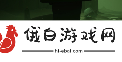 光遇暮土先祖位置在哪