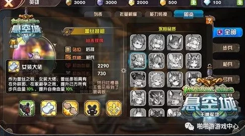 探索五行天穹