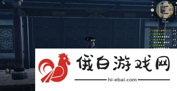 《下一站江湖2》故人音讯任务攻略