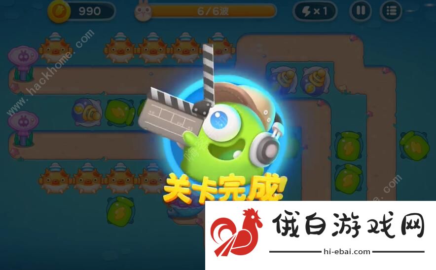 保卫萝卜4海的闺女第39关怎么过 海的闺女第39关通关攻略图片8