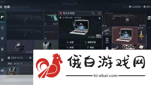 三角洲行动笔记本密码解锁秘籍轻松掌握高效算法