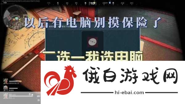 三角洲行动笔记本密码解锁秘籍轻松掌握高效算法