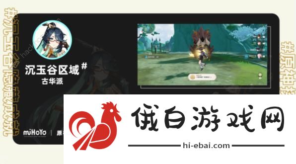原神想学啊我教你隐藏成就怎么得 想学啊我教你成就达成攻略图片1