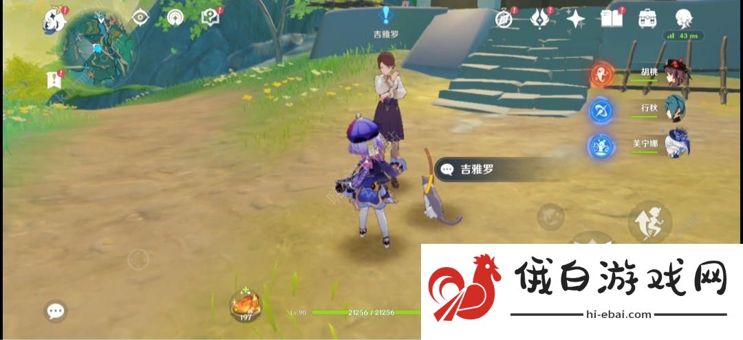 原神故事繁多的翘英庄世界任务攻略 故事繁多的翘英庄任务怎么做图片2