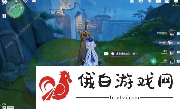 原神五剑归王山在哪 五剑归王山全位置收集获取攻略图片2